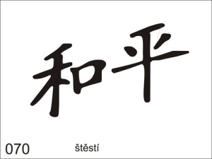 Aerograf szablona do tatuażu V070